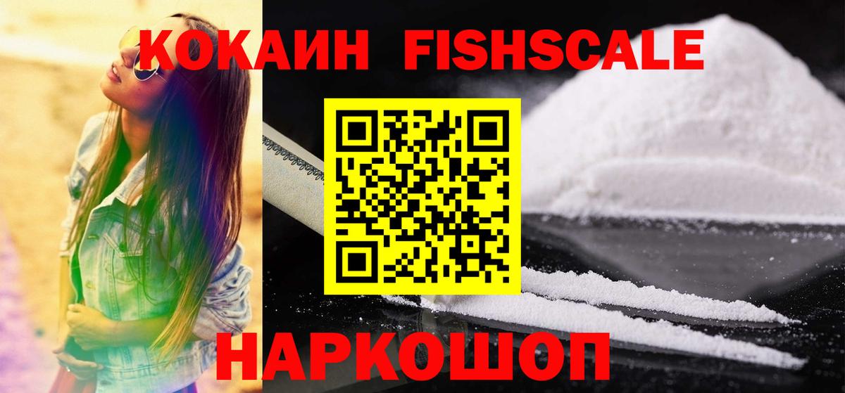 Амфетамин кристаллы  Вход с VPN  Кыштым  ЭКСТАЗИ  ГАШ  МАРИХУАНА  Мефедрон   МАРИХУАНА 