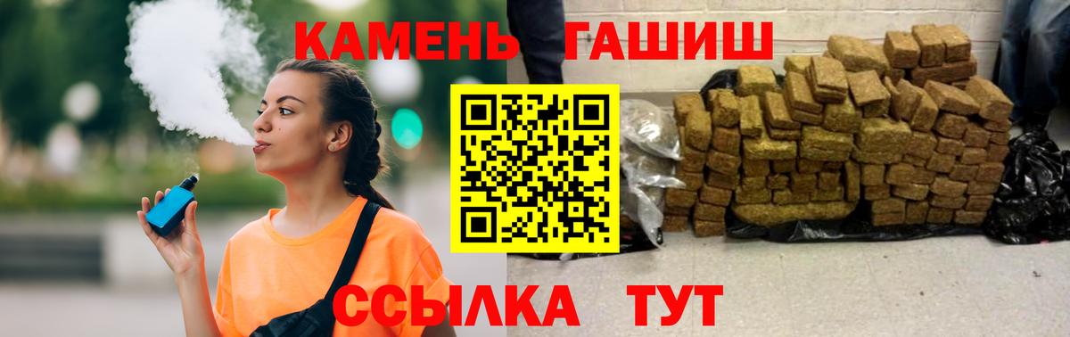ГАШ VHQ Кыштым