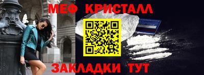 первитин Ипатово