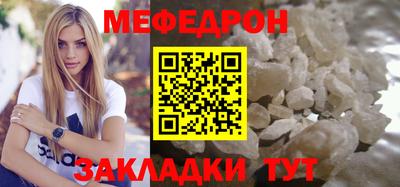 прущие грибы Ирбит