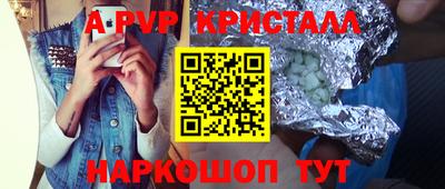 первитин Ипатово