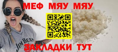 первитин Ипатово