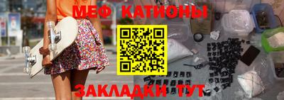 первитин Ипатово