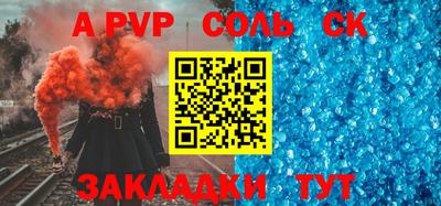 прущие грибы Ирбит