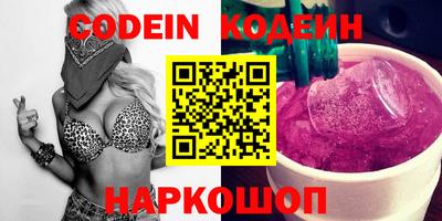 первитин Ипатово