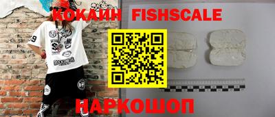 наркотики Изобильный