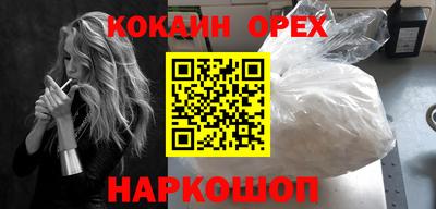 наркотики Изобильный