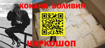 наркотики Изобильный