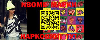 первитин Ипатово