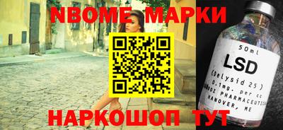 шишки Канаш