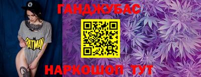 марихуана Камышлов