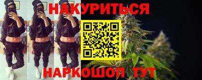 шишки Канаш