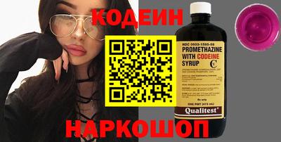 первитин Ипатово