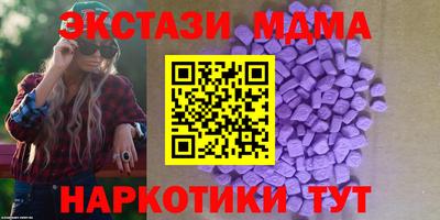 первитин Ипатово