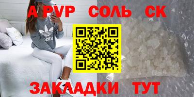 прущие грибы Ирбит