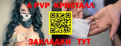 прущие грибы Ирбит