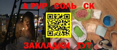прущие грибы Ирбит