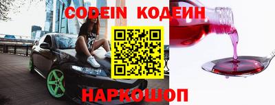первитин Ипатово