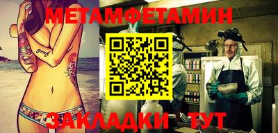 шишки Канаш