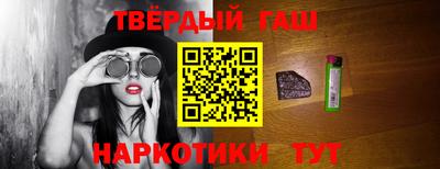 первитин Ипатово