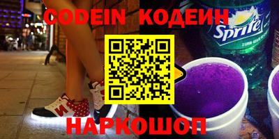 первитин Ипатово