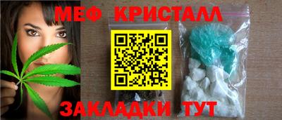 первитин Ипатово