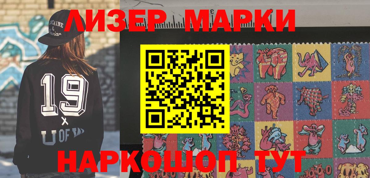 Бошки Шишки Кыштым