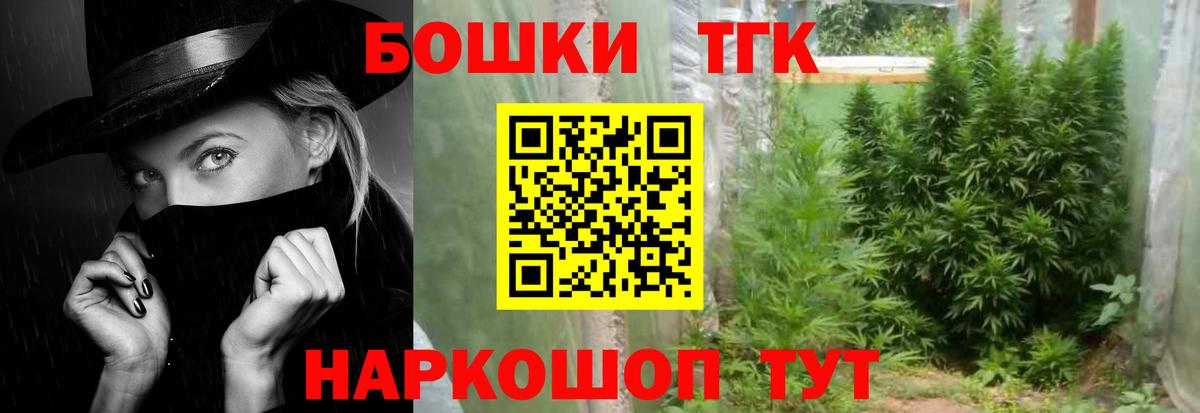 Шишки марихуана VHQ  Конопля тримм  МАРИХУАНА тримм  Кыштым  Вход с VPN 